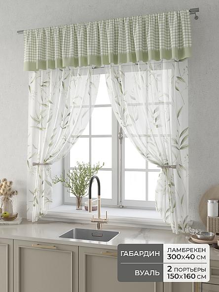 Комплект штор Фленто - 50 - 160 см