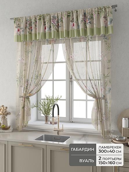 Комплект штор Фленто - 51 - 160 см