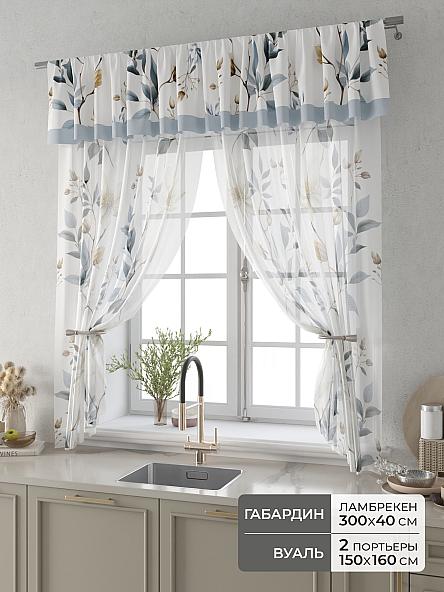 Комплект штор Фленто - 57 - 160 см