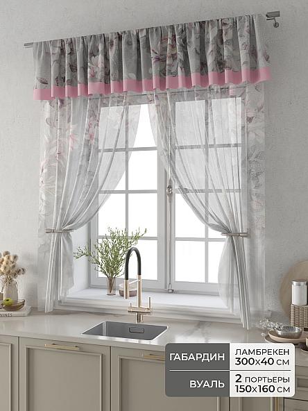 Комплект штор Фленто - 59 - 160 см