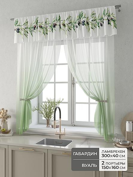 Комплект штор Фленто - 60 - 160 см