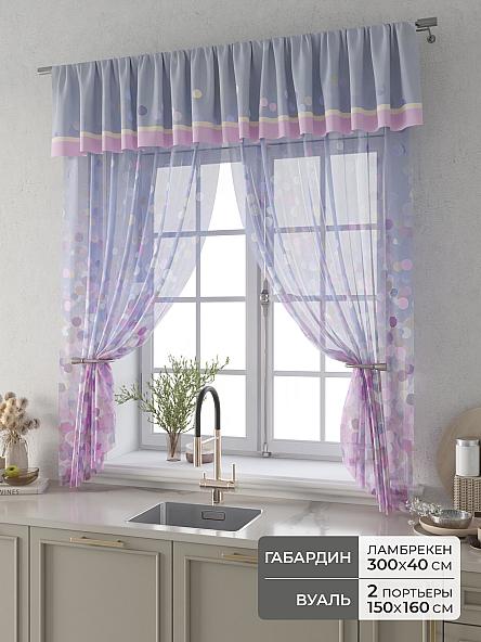 Комплект штор Фленто - 61 - 160 см