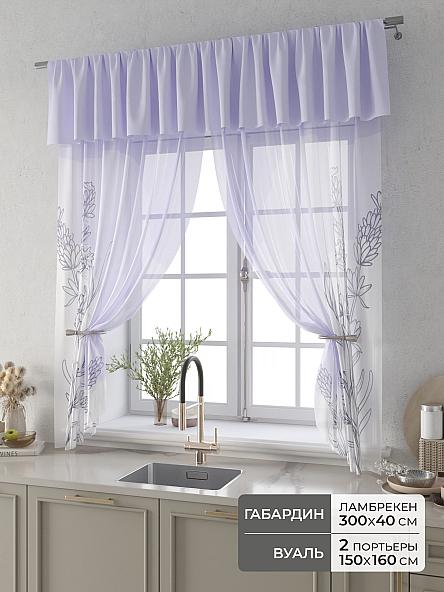 Комплект штор Фленто - 70 - 160 см