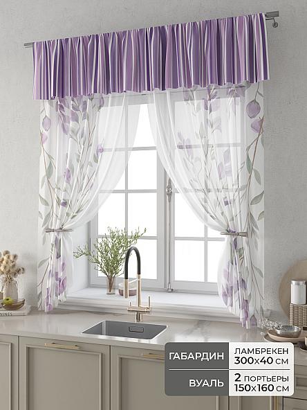 Комплект штор Фленто - 71 - 160 см