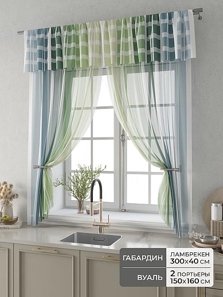 Комплект штор Фленто - 75 - 160 см