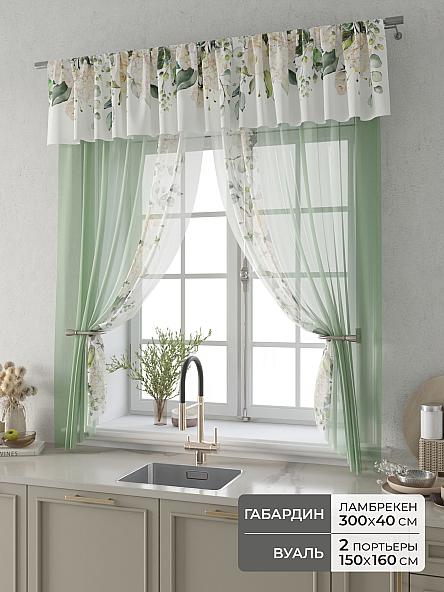 Комплект штор Фленто - 79 - 160 см