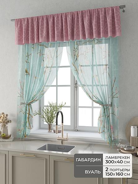 Комплект штор Фленто - 83 - 160 см