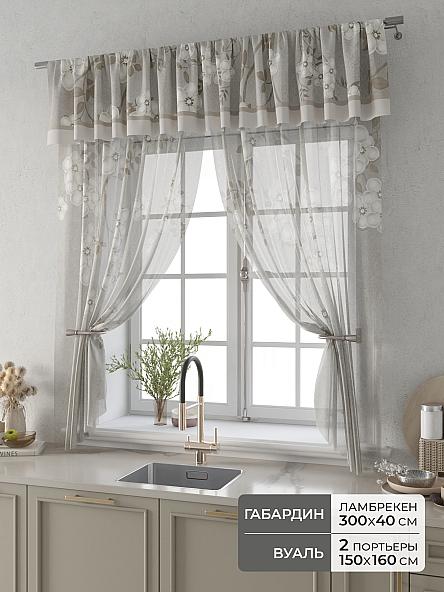 Комплект штор Фленто - 102 - 160 см