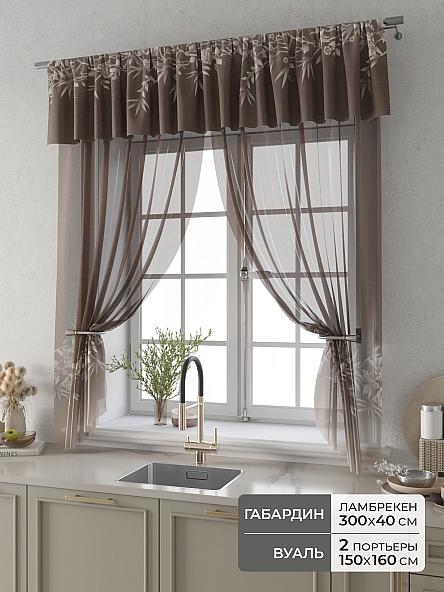 Комплект штор Фленто - 103 - 160 см