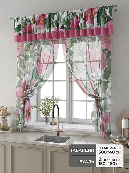 Комплект штор Фленто - 106 - 160 см