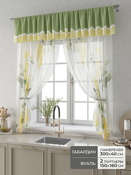 Комплект штор Фленто - 111 - 160 см