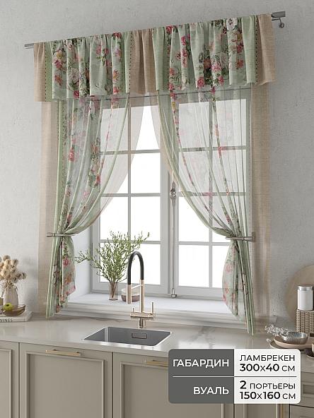 Комплект штор Фленто - 113 - 160 см