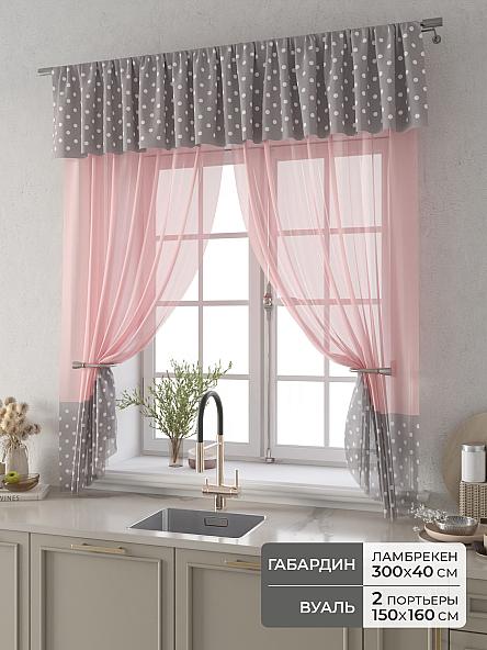 Комплект штор Фленто - 118 - 160 см