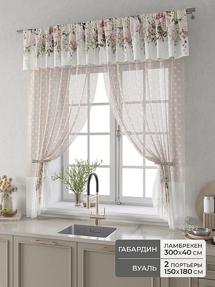 Комплект штор Фленто - 01 - 180 см