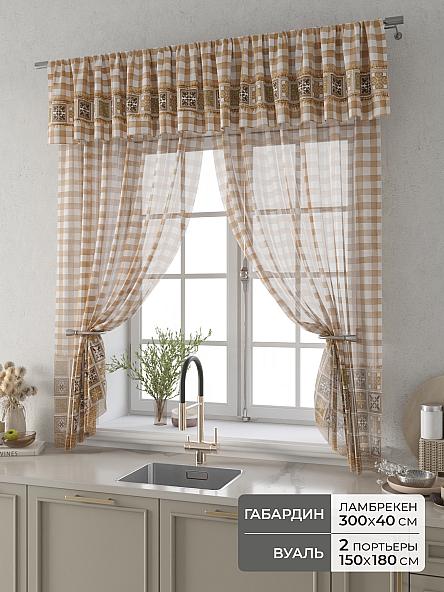 Комплект штор Фленто - 03 - 180 см