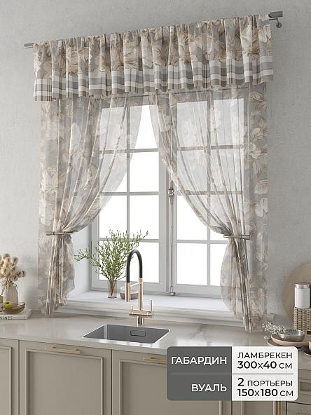 Комплект штор Фленто - 06 - 180 см