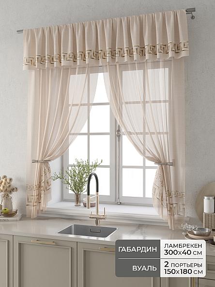 Комплект штор Фленто - 07 - 180 см