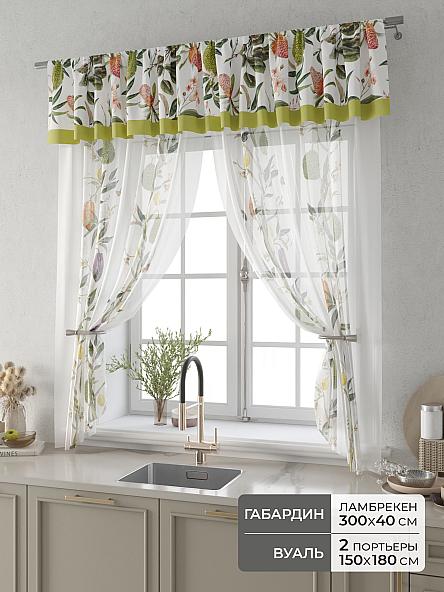 Комплект штор Фленто - 18 - 180 см