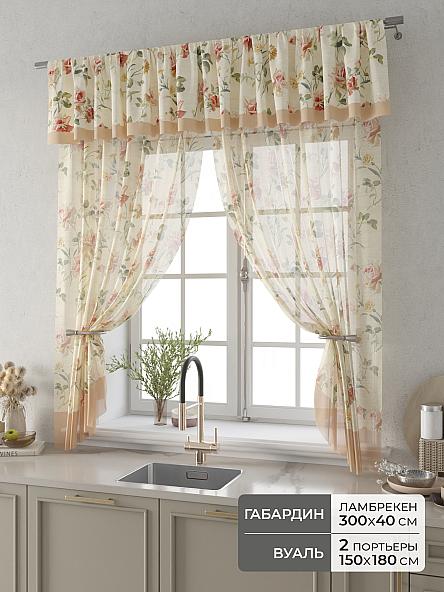 Комплект штор Фленто - 21 - 180 см