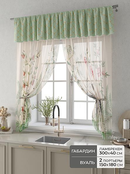 Комплект штор Фленто - 22 - 180 см