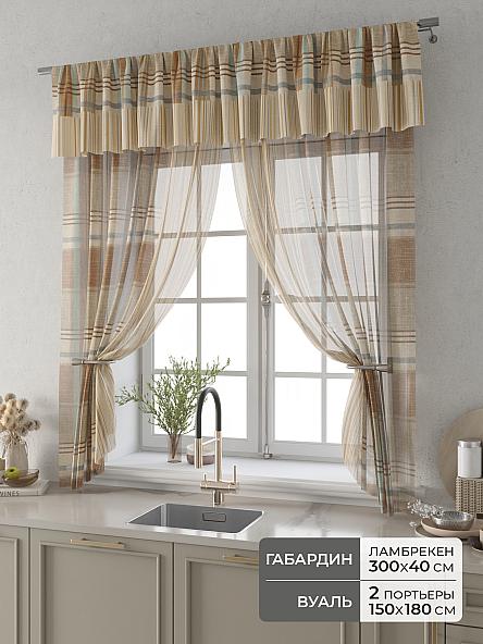 Комплект штор Фленто - 24 - 180 см