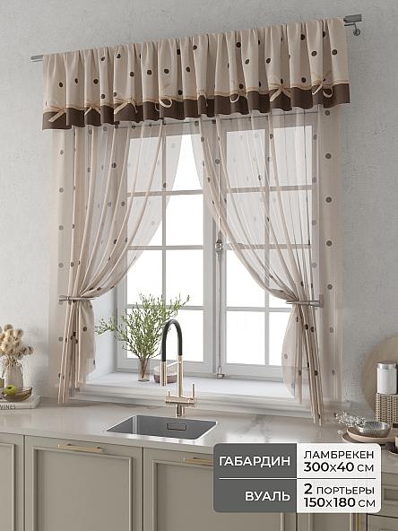 Комплект штор Фленто - 31 - 180 см