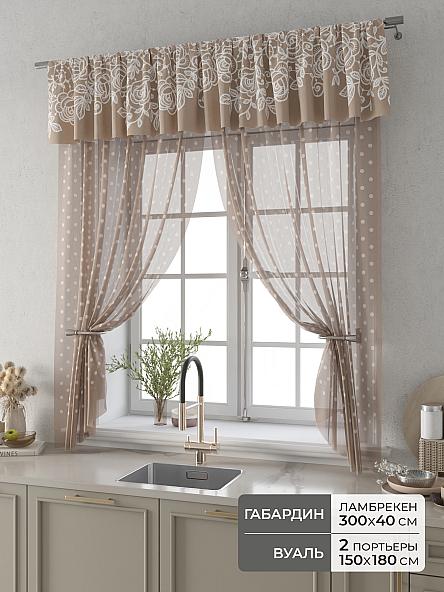 Комплект штор Фленто - 32 - 180 см