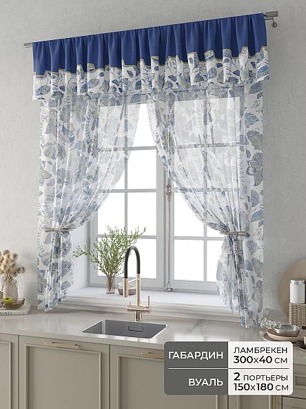 Комплект штор Фленто - 33 - 180 см