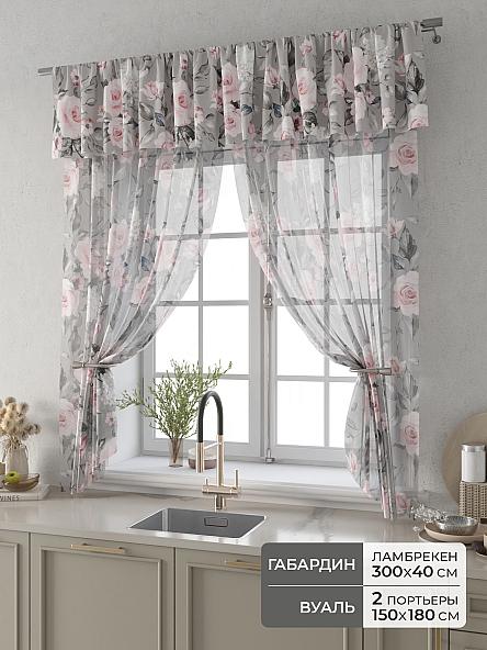 Комплект штор Фленто - 34 - 180 см