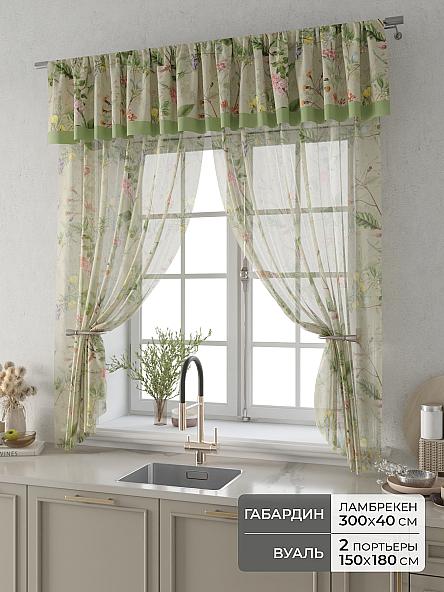 Комплект штор Фленто - 44 - 180 см