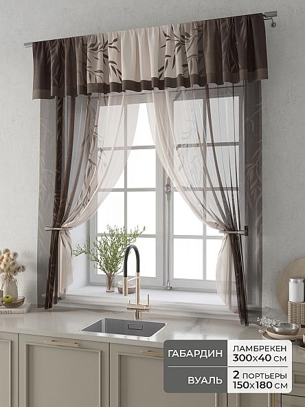 Комплект штор Фленто - 49 - 180 см