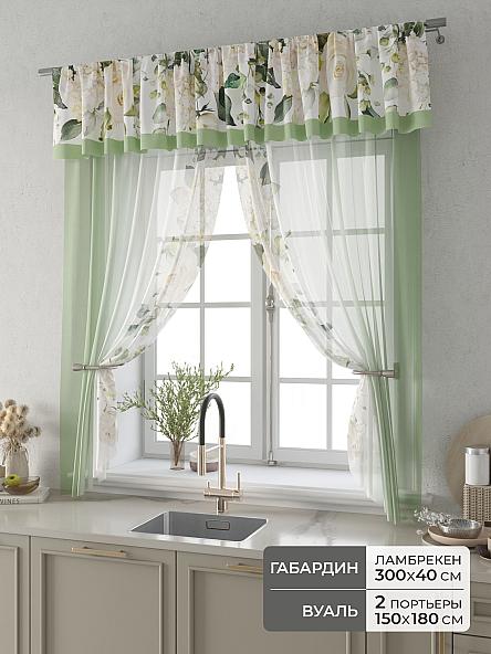 Комплект штор Фленто - 53 - 180 см