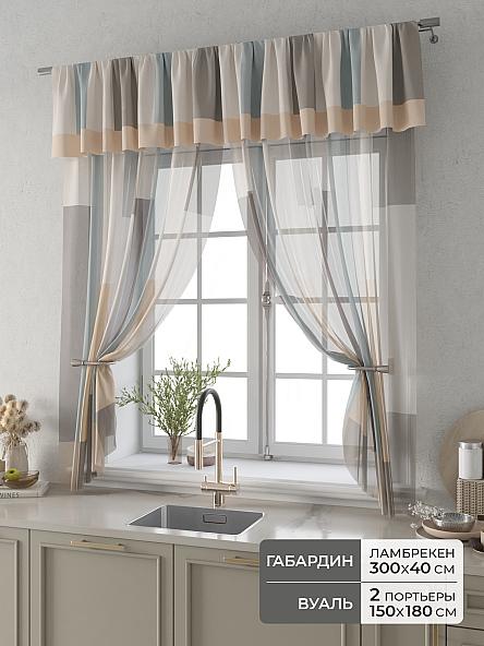 Комплект штор Фленто - 54 - 180 см