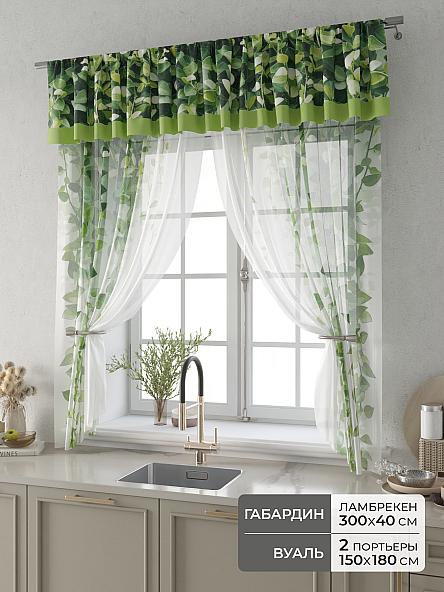 Комплект штор Фленто - 55 - 180 см