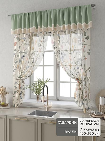 Комплект штор Фленто - 62 - 180 см