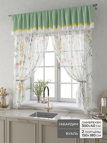 Комплект штор Фленто - 64 - 180 см