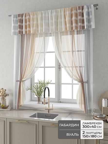 Комплект штор Фленто - 73 - 180 см