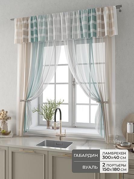 Комплект штор Фленто - 76 - 180 см