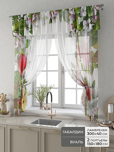 Комплект штор Фленто - 77 - 180 см