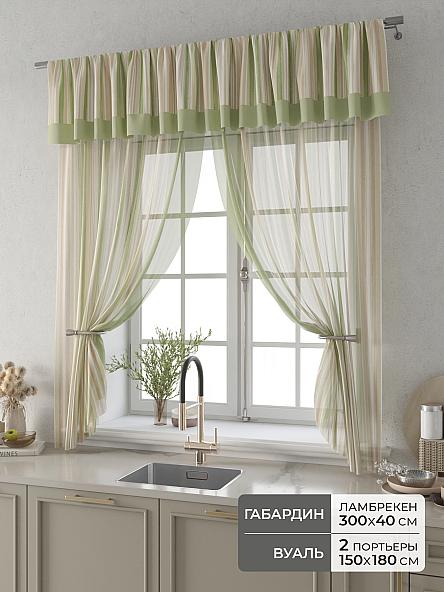 Комплект штор Фленто - 78 - 180 см