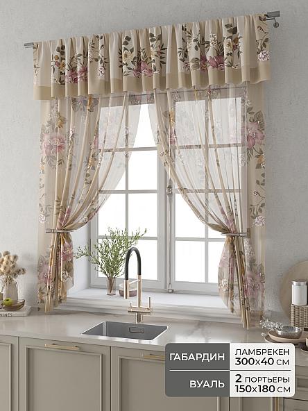 Комплект штор Фленто - 85 - 180 см