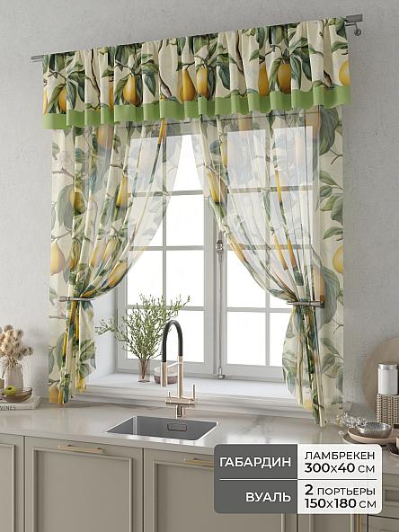 Комплект штор Фленто - 87 - 180 см