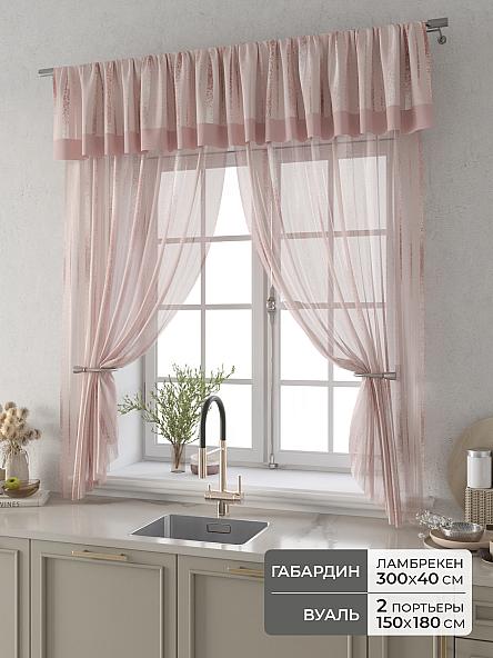 Комплект штор Фленто - 91 - 180 см