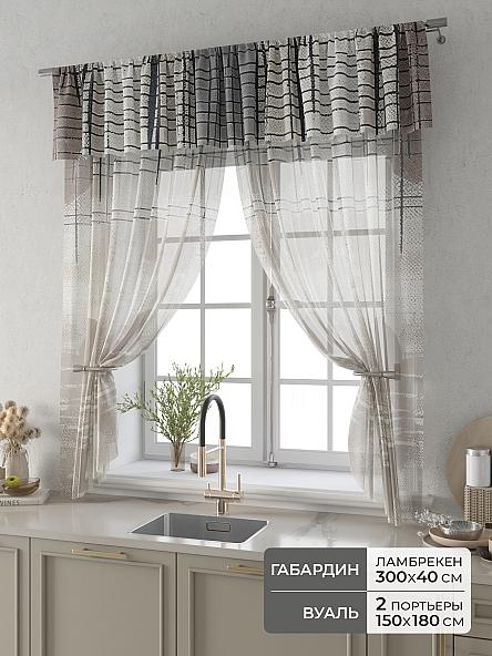 Комплект штор Фленто - 92 - 180 см