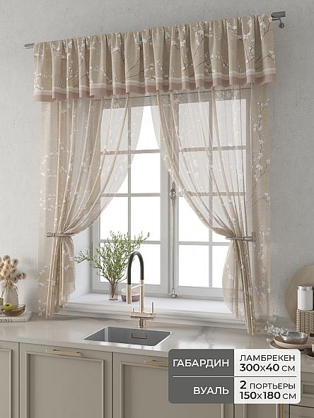 Комплект штор Фленто - 105 - 180 см