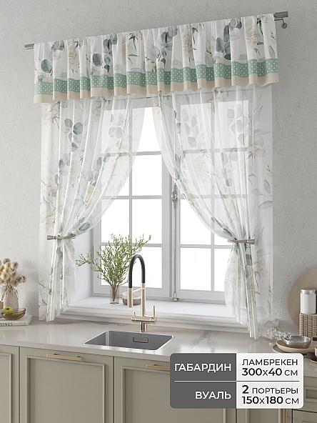 Комплект штор Фленто - 107 - 180 см