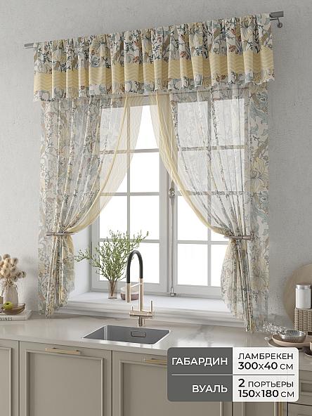 Комплект штор Фленто - 108 - 180 см