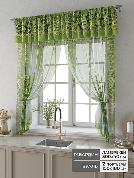 Комплект штор Фленто - 112 - 180 см