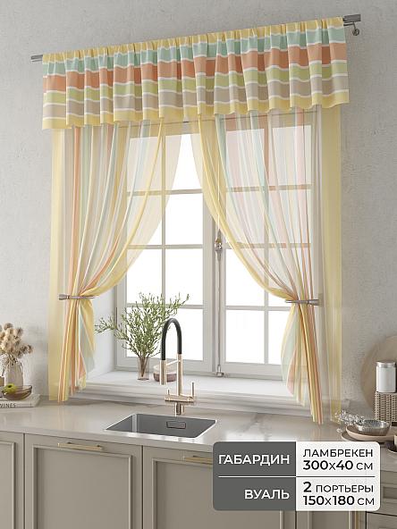 Комплект штор Фленто - 116 - 180 см