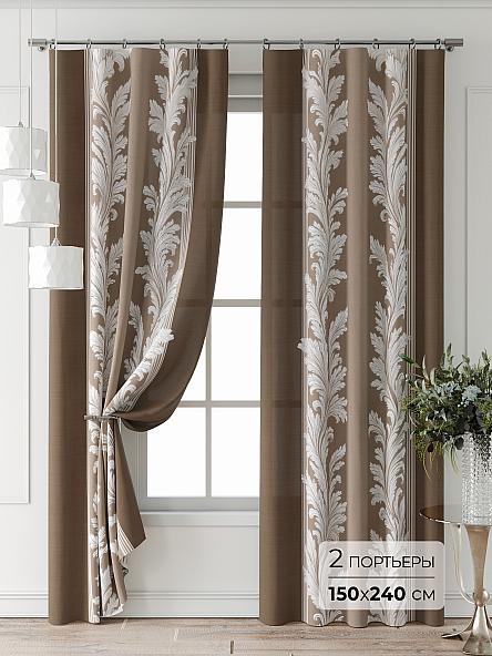 Комплект штор Форнерс - 893 - 240 см